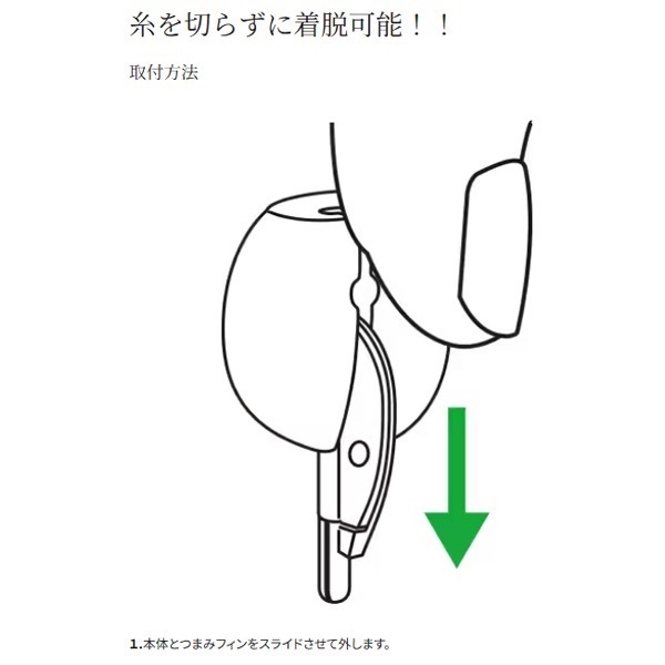 Soare アウトシュート 7.0g